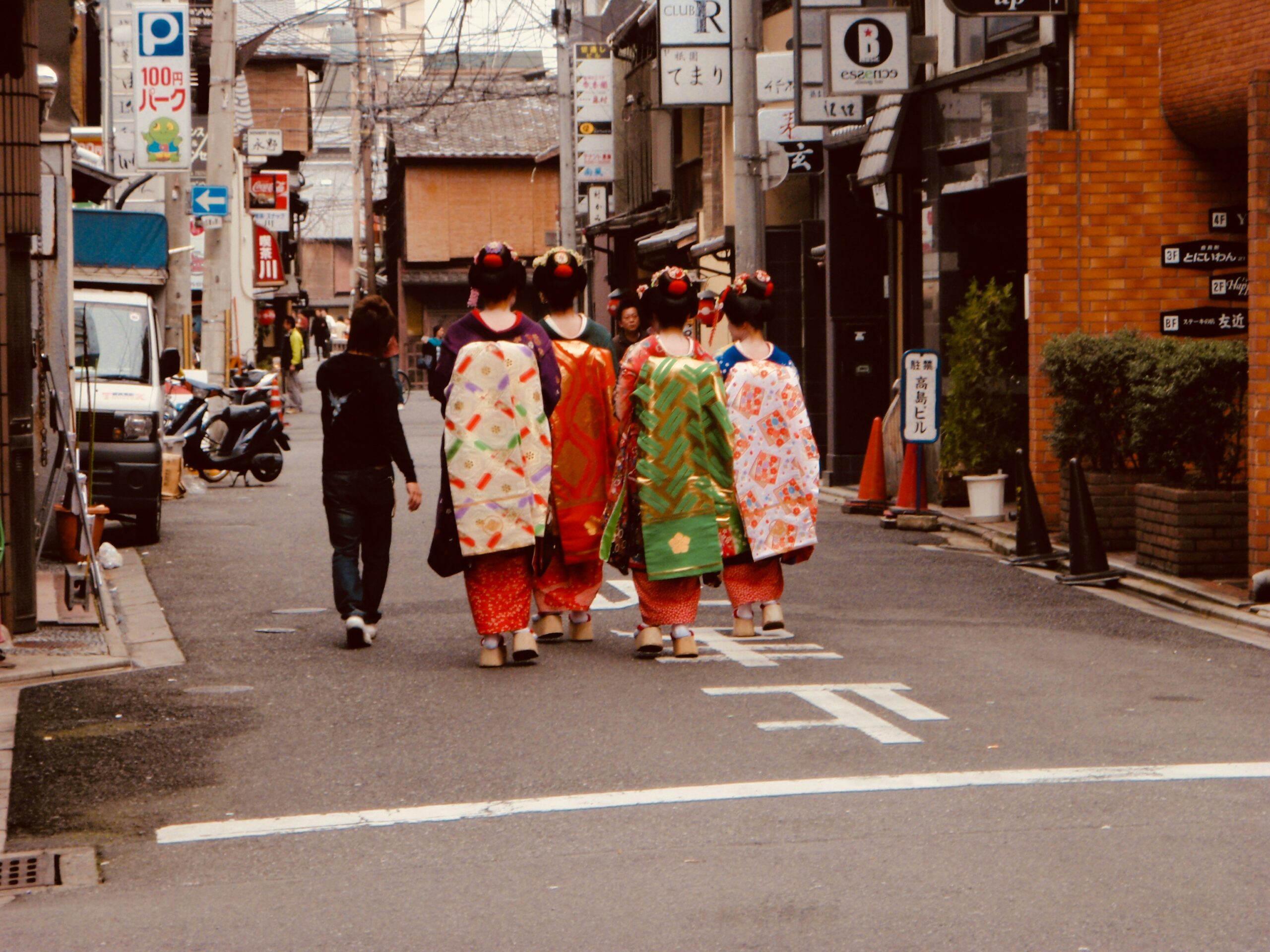 soutaipasu